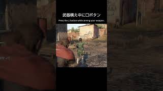 あまり使われなかったであろうアクション mgs5 メタルギアソリッド5 [upl. by Ariaes]