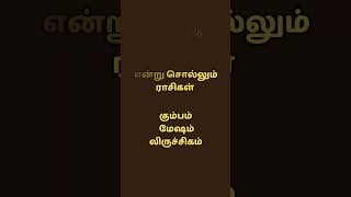 Break up க்கு பின் ஒவ்வொரு ராசியினரும் துணையிடம் என்ன சொல்வார்கள்bkastro [upl. by Anahtor]