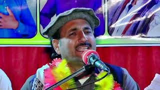 Sabit Janan new song 2024  pashto song sabit janan  Midani Tmasha  pashto Saaz  Part10 [upl. by Wilden]