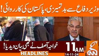 Pakistan Govt Action on Khawaja Asif Incident  News Headlines  11 AM  14 November 2024  GNN [upl. by Nnairol]