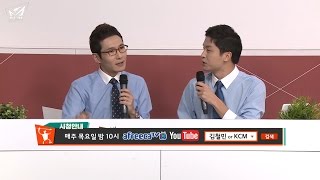 KCM 레전드매치 1회차 1경기 구성훈 VS 윤용태 3세트 [upl. by Hyo]