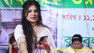 Bangladeshi New Baul Song 2024  Rangin Tv  Shah Ali Mazar [upl. by Primo]