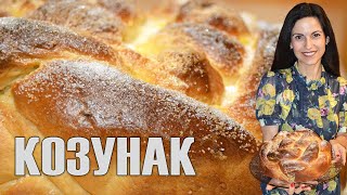 Козунак  класическа рецепта Много вкусен и на конци Месене и сплитане с детайли за начинаещи [upl. by Akimehs395]