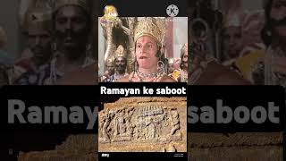 Samay ka pahiya 😱 ramayan shortvideo shorts viralreels motivational education [upl. by Nilats]