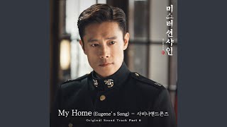 My Home Eugene′s Song [upl. by Claman910]