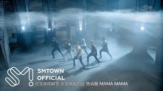 EXOM 엑소엠 MAMA MV Chinese ver [upl. by Ocire548]