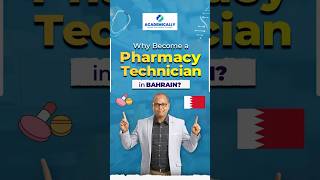 Why Become a Pharmacy Technician in Bahrain shorts pharmacist bahrain academically drakram [upl. by Esydnac]