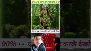 uytclose your eyes 73 jai ma durga⛳🌺comment down 70s jaimaadurga song 1kgod jaimatadi [upl. by Krischer]