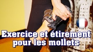 Exercice pour les mollets [upl. by Dietrich]