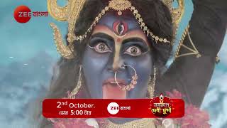 MAHALAYA 2024  Promo  2nd October  500 AM  Zee Bangla [upl. by Amerd]