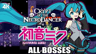 Crypt of the Necrodancer 🎵Hatsune Miku🎵 All Bosses 4K 60FPS UHD PC [upl. by Kaia]