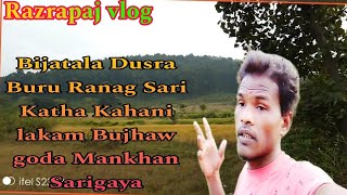 Bijatala Dusra Buru Ranang Sari Katha  Kahani Lakam Bujhaw Goda Mankhan Sarigaya New Razrapaj vlog [upl. by Dnarb]