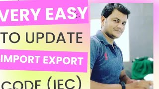 रजिट्रेशन करे DGFT में। पासवर्ड CHANGE करे। dgft DGFTRAGISTRATION importexport importexportlicen [upl. by Stanfield]