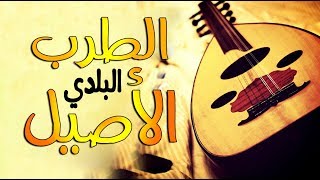 بلدي عود من روائع الطرب الأصيل ♪ ♩ ♫ ♬ MAYA 3OUD SAMITA BELDI [upl. by Yretsym160]