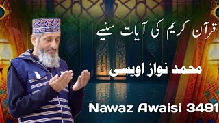 Nawaz Awaisi is live [upl. by Ardnaet14]