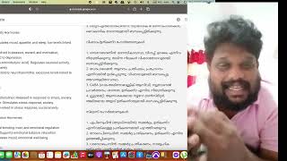 സന്തോഷവും സങ്കടവും നമ്മുടെ ഉള്ളിൽ ആണ് ഉള്ളത് അത് എങ്ങനെ കണ്ടെത്താം എന്ന ടെക്നീക്കൽ പറയാം  npadam [upl. by Weikert119]