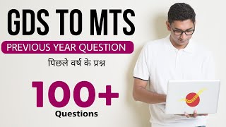 GDS TO MTS  100  Questions  Previous Year Question 2020 [upl. by Satsok]