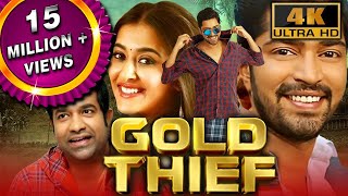 Gold Thief Bangaru Bullodu 2022 New Released Hindi Dubbed Movie  Allari Naresh Pooja Jhaveri [upl. by Vokay]