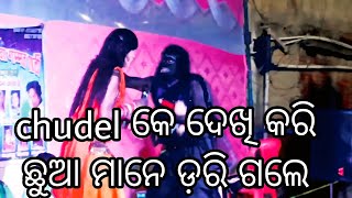 Chatisgadi Nachha New Vlogs video ll Chatisgadi Viral videos l Sambalpuri Vlogs video l Raju Chinda [upl. by Huba]