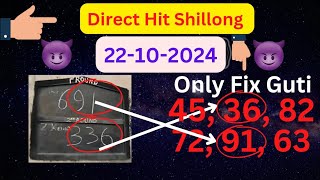 Direct Shillong Teer Target 22102024Common NumberLive [upl. by Ernst]