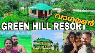 ഉളുപ്പുണ്ണിയിലെ വിവാഹ വാർഷികം  Green Hill ResortVagamon  Rennys Dream World [upl. by Aneloaup]