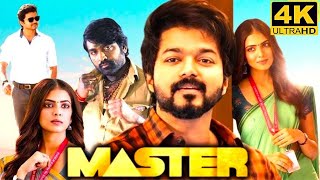 Master Full Movie in Tamil  Thalapathy Vijay  Anirudh Ravichan  Lokesh Kanagaraj  Master Review [upl. by Cornia]