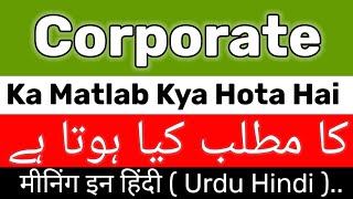 Corporate Meaning In UrduHindi  Corporate Meaning  Corporate Ka Matlab Kya Hai  Corporate Ka Me [upl. by Ayanahs]