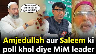 Amjedullah Khan aur Syed Saleem ki poll kholdi AIMIM leader [upl. by Leimad]