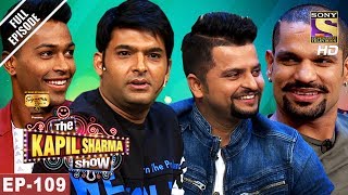 The Kapil Sharma Show  दी कपिल शर्मा शोEp109RainaShikhar amp Hardik In Kapils Show27th May 2017 [upl. by Bruno]