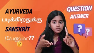 Is Sanskrit needed for Ayurveda  In tamil  Marys Talk ayurveda marystalk sanskrit [upl. by Ilyssa]