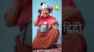 Euta kura vannu thiyo 😳🧐🤣 funny funnyshorts comedy purnima [upl. by Aisyla]