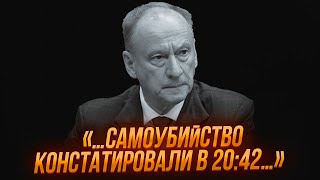 ⚡️9 МИНУТ НАЗАД Патрушеву КОНЕЦ Начался ПЕРЕВОРОТ АРЕСТОВАН новый ЗАМ ШОЙГУ ЕЩЕ двое УБИТЫПутин [upl. by Llezo]