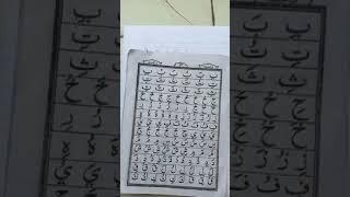 Yassarnal Quran Luganda  Lesson 3 part 1 Okweyigiriza Ensoma Ya Quran [upl. by Dawn198]