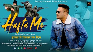 Hafte Me official Song हफ्ता में  Kumaoni Dj Song  Inder Arya  2021 [upl. by Fatma760]