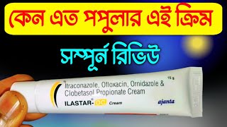 Ilastar OC Cream Review In Bangla Itraconazole Ofloxcin Ornidazole amp Clobetasol Cream [upl. by Llehsal]