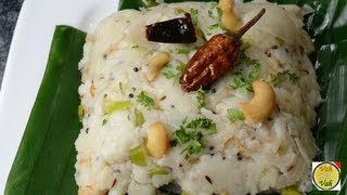 Rice Flour Upma  By Vahchef  vahrehvahcom [upl. by Slaughter]