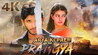 ARYA KI PREM PRATIGYA Full Movie In Hindi Dubbed  ALLU ARJUN  Sukumar  आर्या की प्रेम प्रतिज्ञा [upl. by Tice]