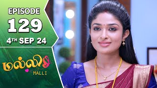 Malli Serial  Episode 129  4th Sep 2024  Nikitha  Vijay  Saregama TV Shows Tamil [upl. by Yramesor]