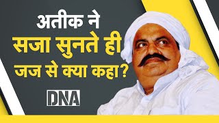 DNA Live कानून से एनकाउंटर में ढेर अतीक अहमद   Atiq Life Sentence  Umesh Pal Hatyakand News [upl. by Acissj]