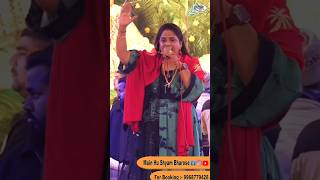 Rajani rajstani  Maa baap ke liye btai baat  shorts bhajan trending viral love youtuber [upl. by Lorollas]