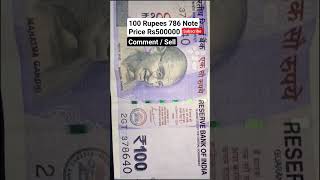 786 100 rupee note value shorts 786 786notes worldbank coinjourney [upl. by Ahtennek]