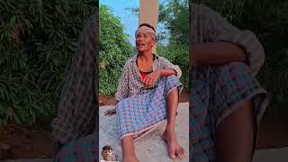 Gate re am begor santhali comedy video 🤣🤣santhali shorts video [upl. by Redford]