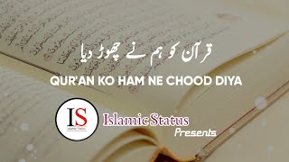 Quran ko ham ne choor diya Urdu Nazam Status  Islamic Status shorts [upl. by Orian934]