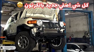 سلسلة ترتيب سيارتي اف جي بحالة المصنع وصلحنا العيب المصنعي الي ب مكينة 1GR تويوتا 😍🔥 [upl. by Euqinoj40]