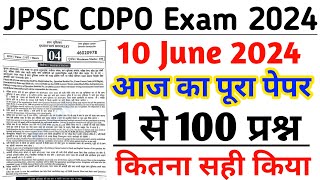 JPSC CDPO Exam Analysis 10 June 1st paper  jpsc prelims exam analysis today  jpcscdpo JPSC exam [upl. by Hsuk]