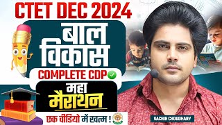 CTET DEC 2024 CDP MARATHON by Sachin choudhary live 8pm [upl. by Lindell]