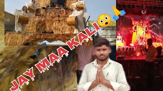 Bharat ka Sabse Bada Gufa😲 Gufa ke Andar Mata Ranivlog kali [upl. by Snehpets]