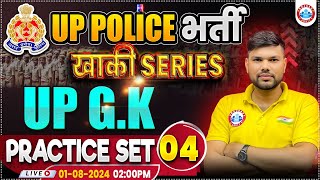 UPP Practice Set 4  UP Police RE Exam  UP GK By Keshpal Sir  UPP खाकी सीरीज by RWA [upl. by Assirehc139]