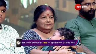 Didi No 1 Season 9  Ep  964  Webisode 01  Oct24 2024  0  Zee Bangla [upl. by Raney177]