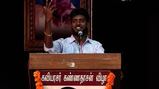 THAMAL KO SARAVANAN WONDERFUL SPEECH ABOUT KAVIARASU KANNADASAN [upl. by Hahseram]